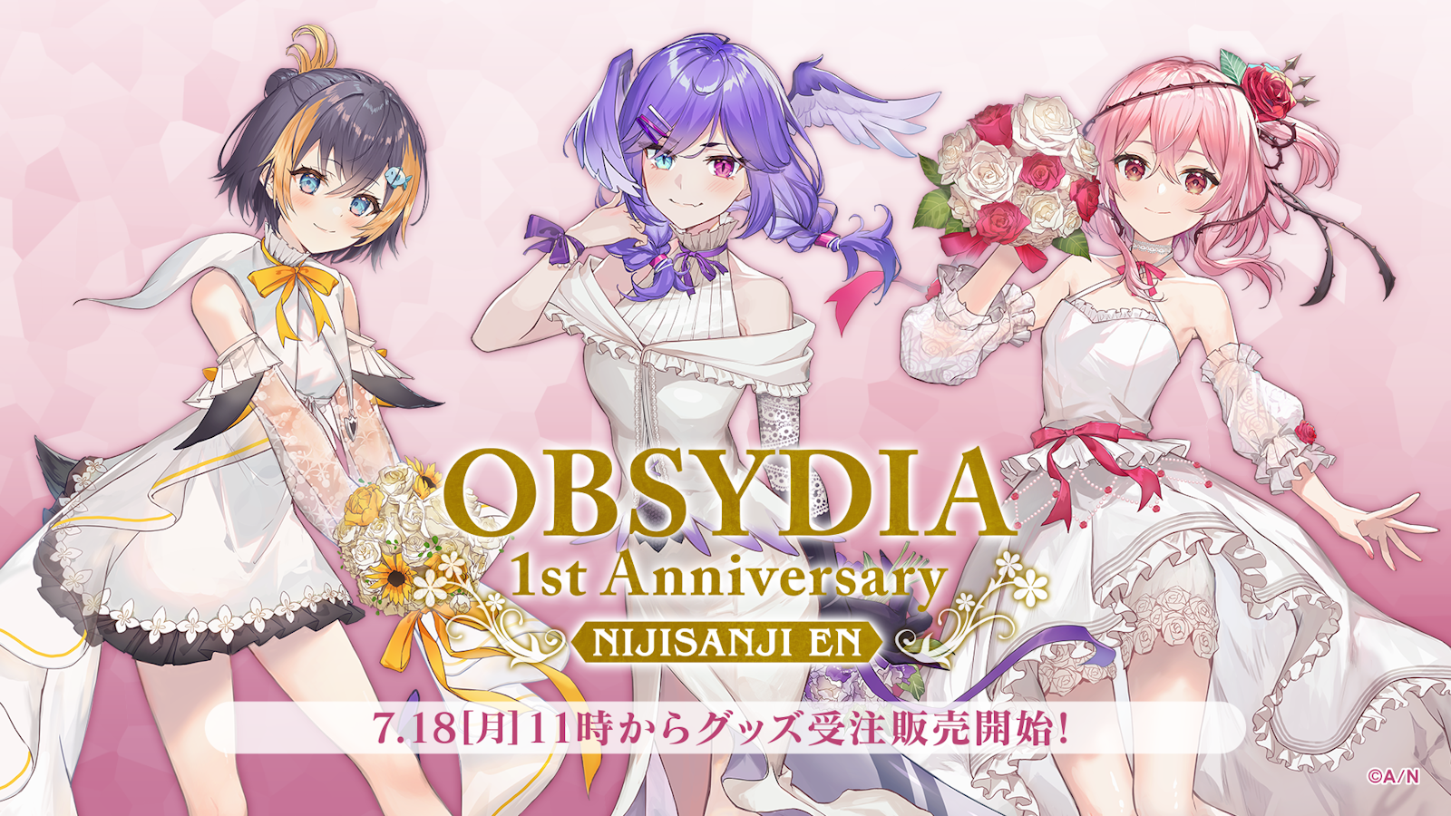 NIJISANJI EN「OBSYDIA 1st Anniversary Goods」2022年7月18日 NIJISANJI EN「OBSYDIA 1st Anniversary Goods」2022年7月18日